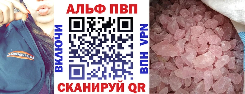 Купить закладки  Белая Холуница  A-PVP мука 