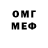 MDMA кристаллы Cetin Guven