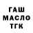 Кетамин VHQ gjenferd