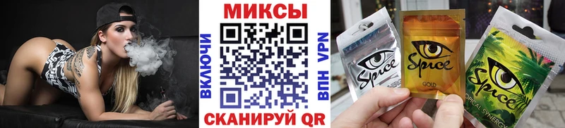 Купить закладки  Белая Холуница  Бутират оксибутират 