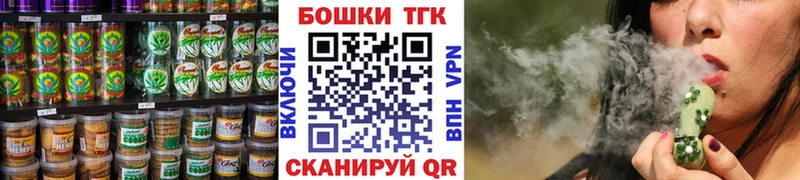 Купить закладки  Белая Холуница  Cannafood конопля 