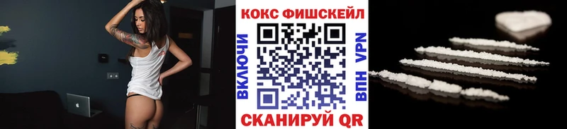 COCAIN 97%  Купить где  Белая Холуница 