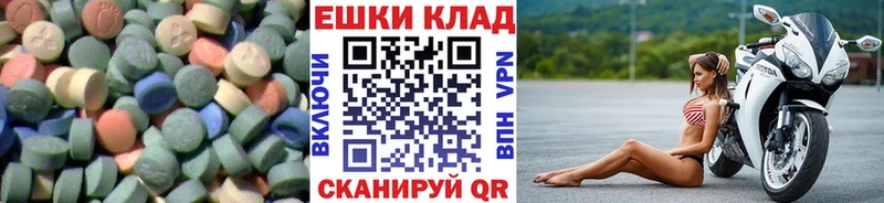Экстази Cube Купить где Белая Холуница