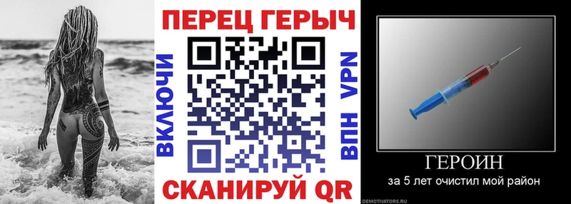 Купить где  Белая Холуница  ГЕРОИН Heroin 