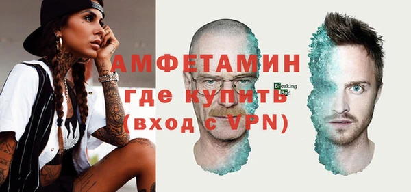 мяу мяу кристалл Бронницы