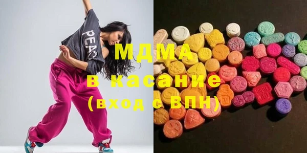 мяу мяу кристалл Бронницы