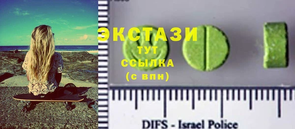 мяу мяу кристалл Бронницы