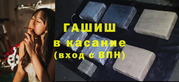 ECSTASY Бугульма