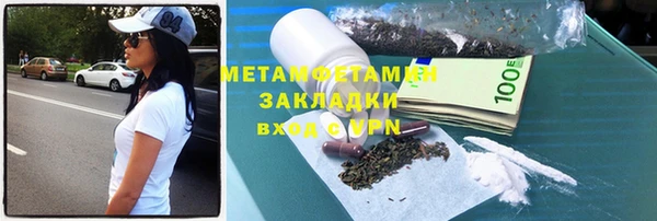 не бодяженный Бородино