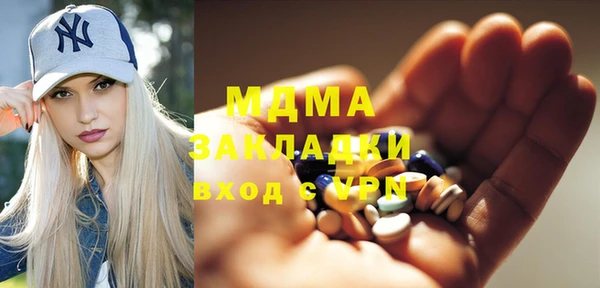 мяу мяу кристалл Бронницы