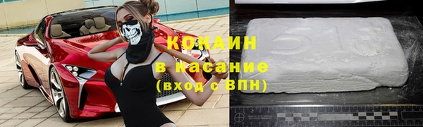 мяу мяу кристалл Бронницы