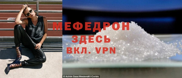 ECSTASY Бугульма