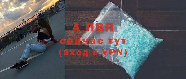 ECSTASY Бугульма