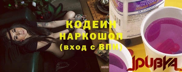 ECSTASY Бугульма