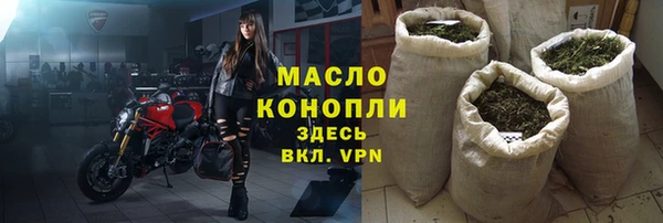 ECSTASY Бугульма