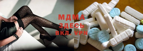 ECSTASY Бугульма