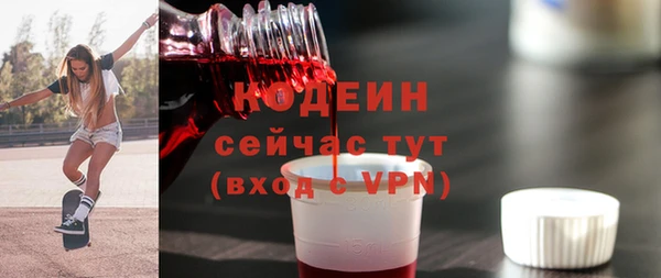 ECSTASY Бугульма
