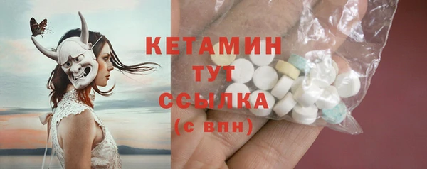 мяу мяу кристалл Бронницы