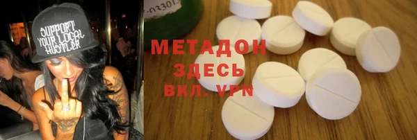 мяу мяу кристалл Бронницы