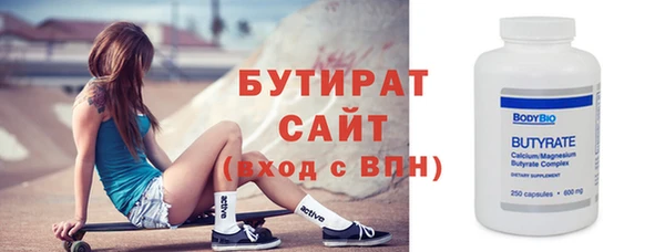 мяу мяу кристалл Бронницы