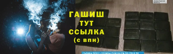 мяу мяу кристалл Бронницы