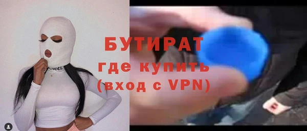 ECSTASY Бугульма