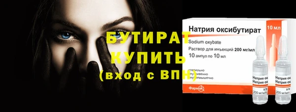 ECSTASY Бугульма