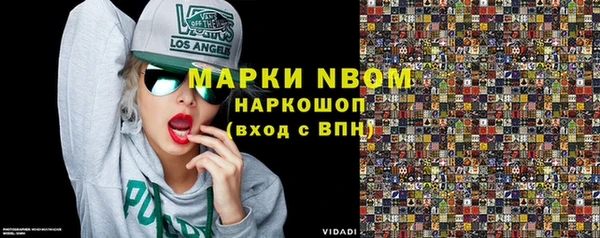не бодяженный Бородино