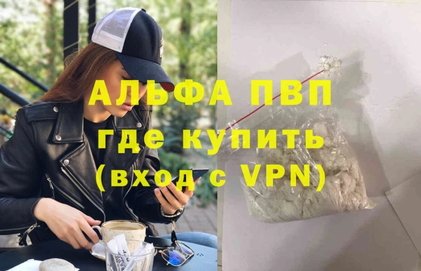 ECSTASY Бугульма