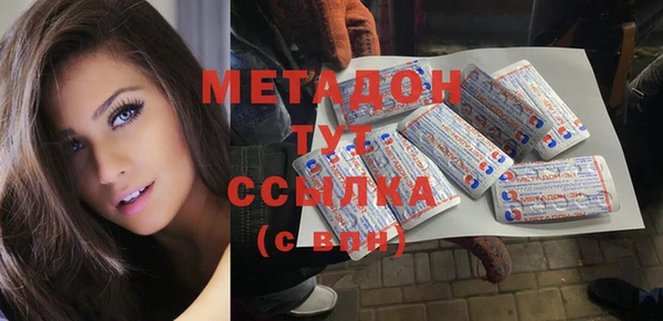 не бодяженный Бородино