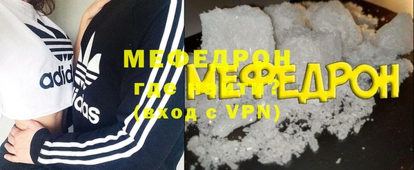 ECSTASY Бугульма