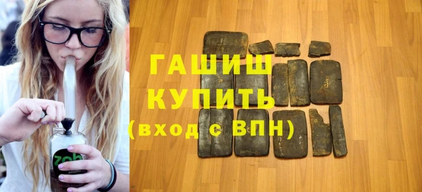 ECSTASY Бугульма