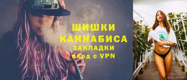 ECSTASY Бугульма