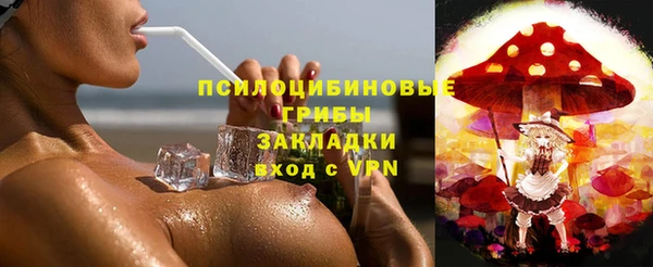 мяу мяу кристалл Бронницы
