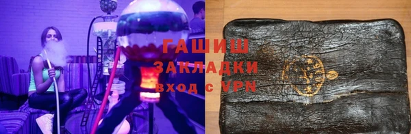 мяу мяу кристалл Бронницы