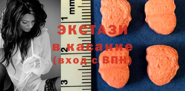 мяу мяу кристалл Бронницы