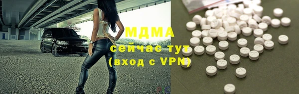 ECSTASY Бугульма