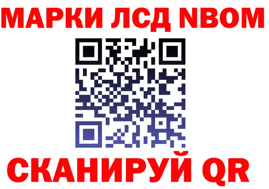 Альфа ПВП СК сайт площадка omg Белая Холуница