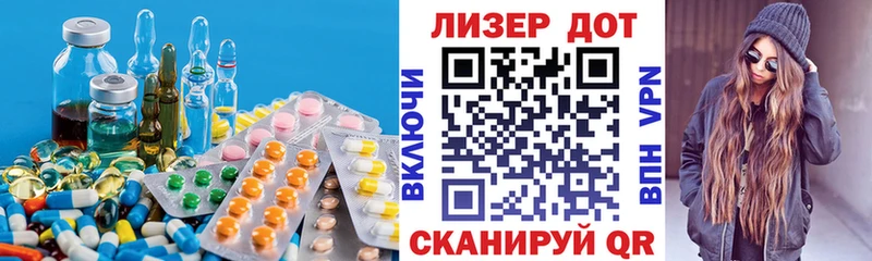 Купить где  Белая Холуница  LSD-25 экстази ecstasy 
