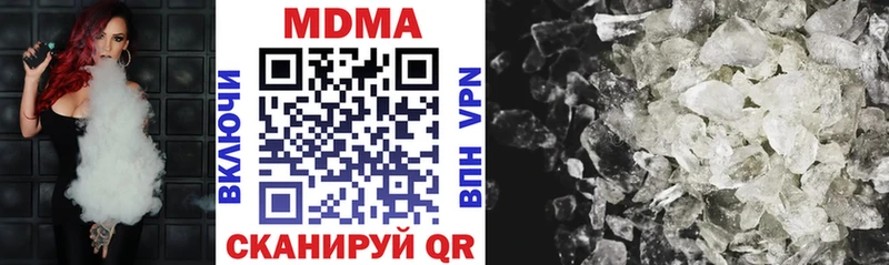 MDMA VHQ Белая Холуница