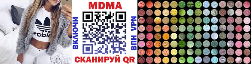 Купить закладки  Белая Холуница  MDMA crystal 