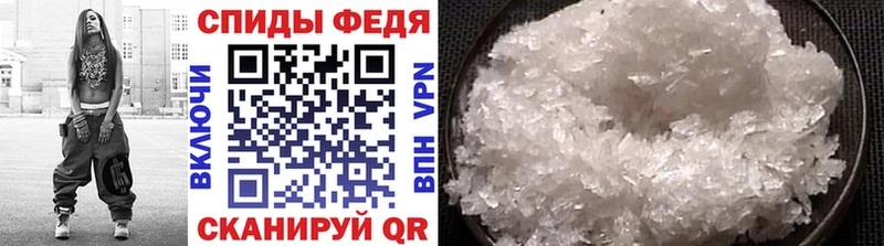 МЕТАМФЕТАМИН кристалл  Купить  Белая Холуница 