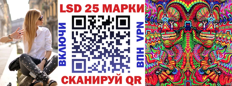 Марки 25I-NBOMe 1,5мг  Купить  Белая Холуница 
