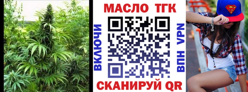 Купить  Белая Холуница  ТГК жижа 